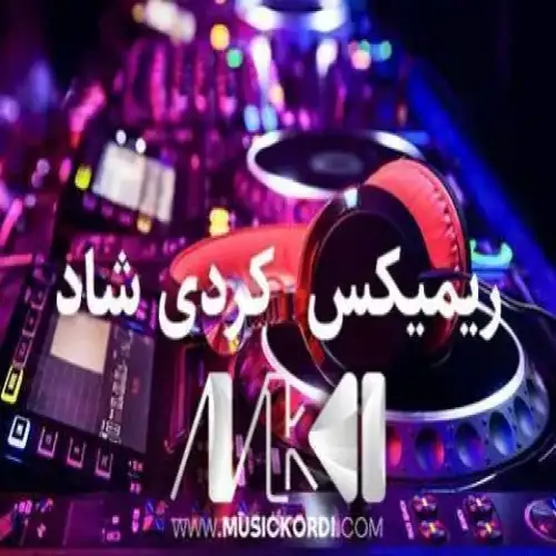 له‌نجه و لار